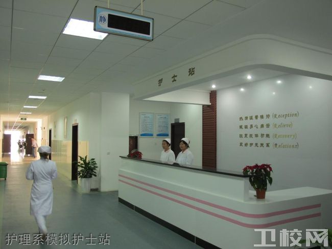 贵阳护理职业学院OSCE考试中心